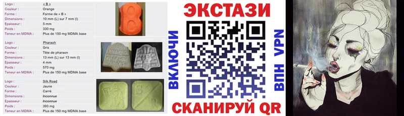 Ecstasy ешки где можно купить Краснокамск