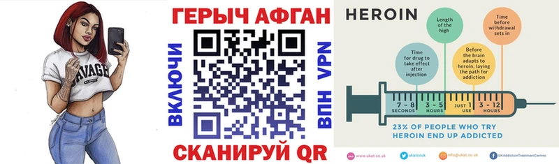 OMG онион  Краснокамск  ГЕРОИН белый 