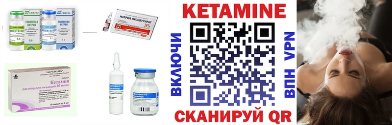 Кетамин ketamine  блэк спрут ссылки  Краснокамск 