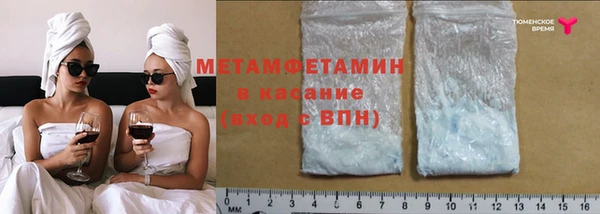 трава Бугульма