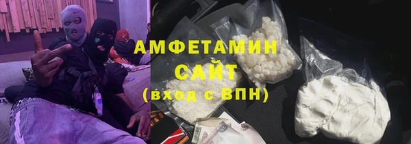 кристаллы Бронницы