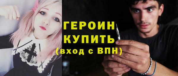кристаллы Бронницы