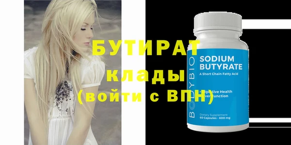 кристаллы Бронницы