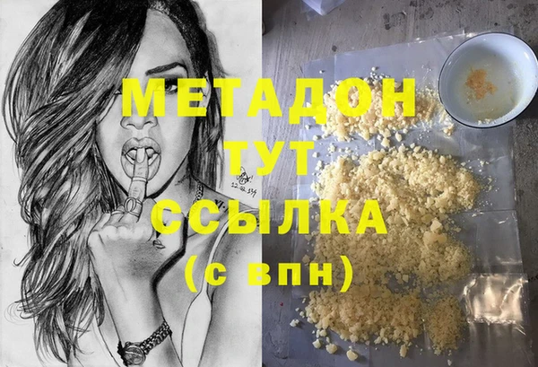 трава Бугульма
