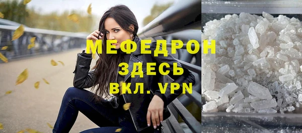кристаллы Бронницы