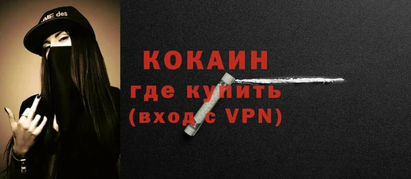 метамфетамин Сосновоборск