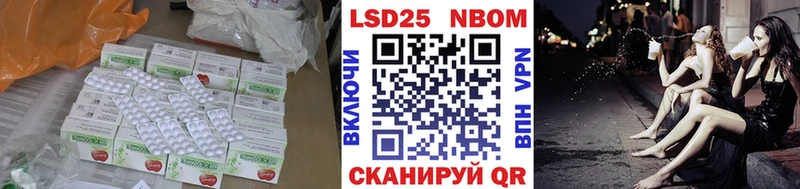 Лсд 25 экстази ecstasy это формула Краснокамск купить наркотик