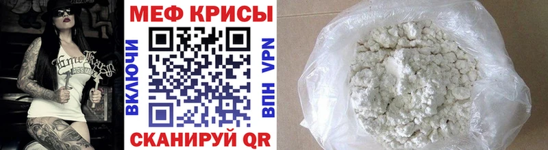МЕФ мука Краснокамск