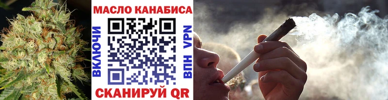 ТГК концентрат Краснокамск